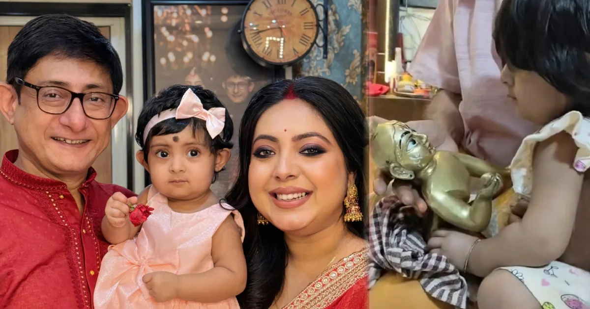 Kanchan Mallick, Sreemoyee Chattoraj, Krishvi, Gopal Thakur, TMC, 2026 West Bengal Elections, Social Media Controversy, Political Career, Celebrity News, Viral Video, Netizens Slams, Social Media Backlash, কাঞ্চন মল্লিক, শ্রীময়ী চট্টরাজ, কৃষভি, গোপাল ঠাকুর, তৃণমূল কংগ্রেস, ২০২৬ বিধানসভা নির্বাচন, সামাজিক মাধ্যমে বিতর্ক, কৃষভি, রাজনৈতিক জীবন, সেলিব্রিটি খবর, ভাইরাল ভিডিও, নেটিজেনদের কটাক্ষ, বিনোদন সংবাদ