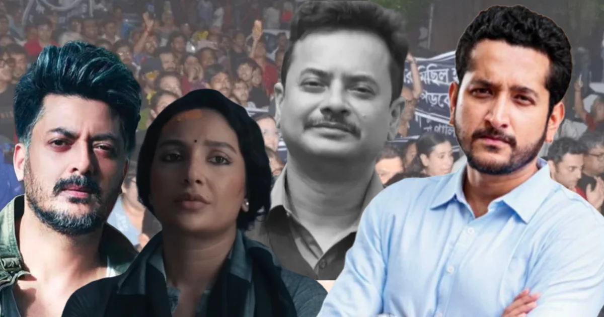 রাহুল অরুণোদয় ব্যানার্জি, rahul arunoday banerjee, Tollywood, বিনোদন