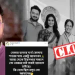 Vivan Ghosh, Leena Gangopadhyay, Magic Moments, Tech Workers Strike, Tollywood, Artist Forum, Unemployment Benefits, Bengali Television, Rahul Arunoday Baerjee, ভিভান ঘোষ, লীনা গঙ্গোপাধ্যায়, ম্যাজিক মোমেন্টস, টেকনিশিয়ান ধর্মঘট, টলিউড, আর্টিস্ট ফোরাম, বেকার ভাতা, টিভি সিরিয়াল, রাহুল অরুণোদয় বন্দ্যোপাধ্যায়