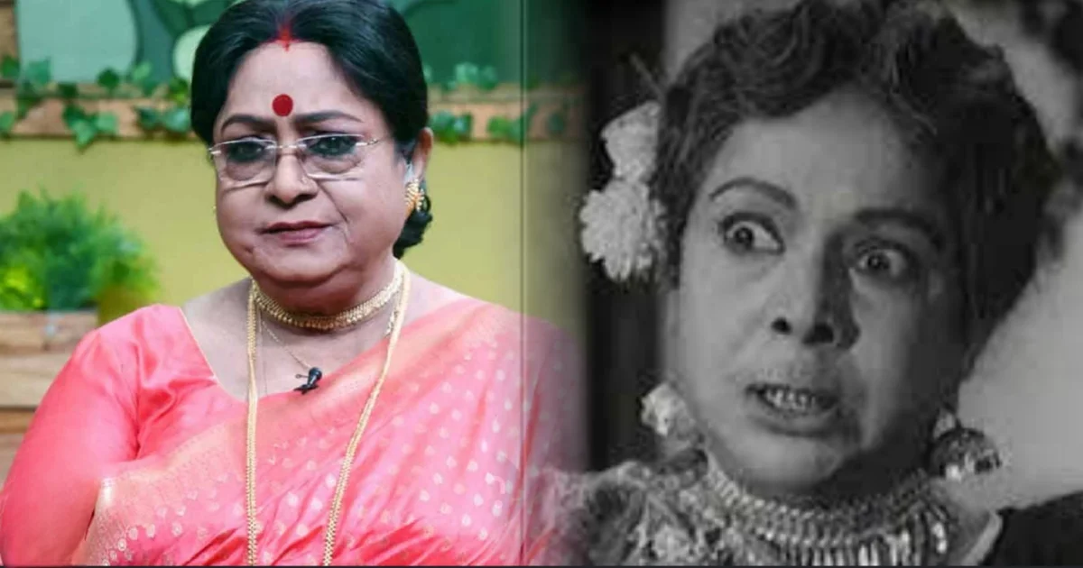 Anamika Saha, Geeta Dey, Phulpisi O Edward, Tollywood Actress, Bengali Cinema, Bengali Actress Life, Actress Life, Life Story, Tollywood, Veteran Actress, Struggle, Entertainment, অনামিকা সাহা, গীতা দে, ফুলপিসি ও এডওয়ার্ড, নন্দিতা রায়, বর্ষীয়ান অভিনেত্রী, অজানা গল্প, বাংলা সিনেমা, অনামিকা সাহার জীবন, অভিনেত্রীর জীবন, কষ্টের দিন, অভিনয় জীবন, টলিউড, বিনোদন