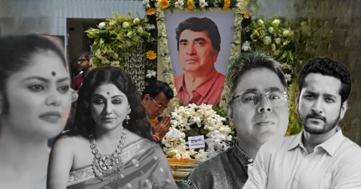 Anik Dutta, Tollywood, Jeet, controversy, Anik Dutta Death, Parambrata Chattopadhyay, Swastika Mukherjee, Dev, Sayani Ghosh, Tollywood Controversy, Anik Dutta Funeral, Viral, Entertainment, অনীক দত্ত, অনীক দত্তর মৃত্যু, টলিউড, জিৎ, জিতু কমল, পরমব্রত চট্টোপাধ্যায়, স্বস্তিকা মুখোপাধ্যায়, দেব, সায়নী ঘোষ, টলিউড বিতর্ক, অনীক দত্তর শেষকৃত্য, ভাইরাল, সামাজিক মাধ্যমে উত্তেজনা, বিনোদন সংবাদ
