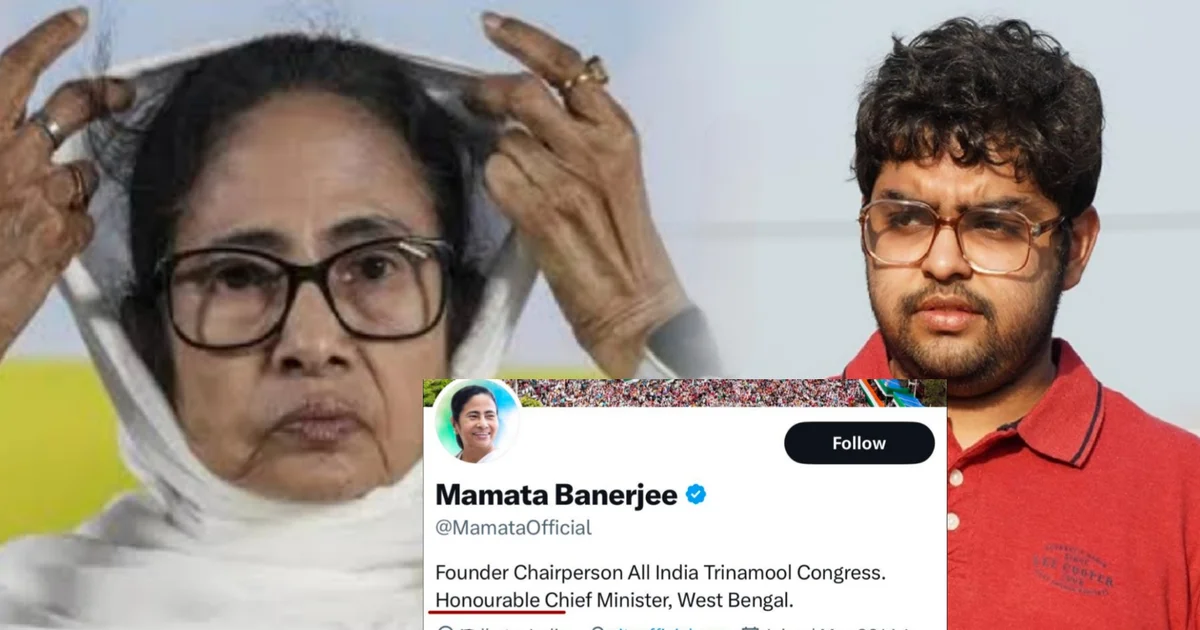 West Bengal politics, Shuvendu Adhikari oath, Mamata Banerjee Facebook bio, Aritra Dutta Banik, Bengal CM controversy, social media politics, Tollywood, Social Media, Viral, Entertainment, পশ্চিমবঙ্গ রাজনীতি, শুভেন্দু অধিকারী, মমতা বন্দ্যোপাধ্যায়, অরিত্র দত্ত বণিক, ফেসবুক বায়ো বিতর্ক, টলিউড রাজনীতি, ব্রিগেড শপথ, বাংলার রাজনীতি, সোশ্যাল মিডিয়া বিতর্ক, ভাইরাল, বিনোদন সংবাদ