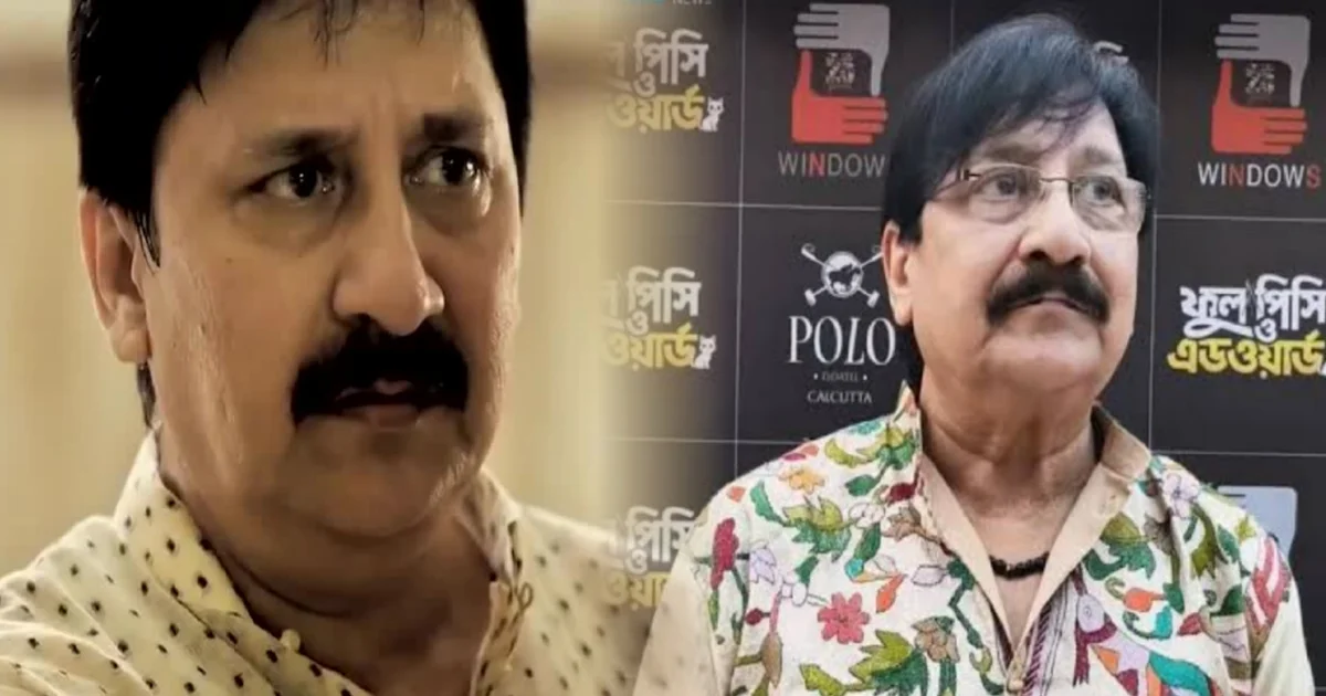“ওরা আমাকে বের করে দিয়েছিল…স্ক্রিন টেস্ট ও তিনটে শিডিউল শুট করিয়ে বলল, আমি অভিনয় পারি না” টলিউডে ‘পিআর রাজনীতি’র শি'কার হয়েছিলেন অর্জুন চক্রবর্তীও? সহ্য করতে হয়েছে অনেক অপমান? দীর্ঘদিন পর্দা থেকে দূরে, অবশেষে ফিরতেই কাদের নিশানা করলেন বর্ষীয়ান অভিনেতা? 1 অর্জুন চক্রবর্তী, Arjun Chakraborty, Tollywood, বিনোদন, entertainment, tollywood actor, actor life, Struggle, tollywood politics, Controversy, টলিউড, টলিউড অভিনেতা, অভিনেতার জীবন, অভিনয় জীবন, টলিউড রাজনীতি, বিতর্ক, বিনোদন সংবাদ