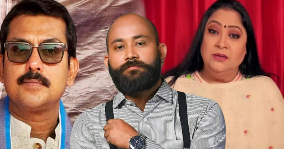 “১৮ লাখ টাকা ক্ষতি হয়েছে, আমার শুটিং আটকাতে...” স্বরূপ বিশ্বাস ও পিয়া সেনগুপ্তের বিরুদ্ধে গু'ণ্ডারাজ, হুম'কির চাঞ্চল্যকর অভিযোগ পরিচালক বাবাই সেনের! বাংলা ইন্ডাস্ট্রিতে নতুনদের দমিয়ে রাখতেই এতদিন কেমন ‘গিল্ড রাজ’ চলত? কোন ভয়ংকর অভিজ্ঞতা ভাগ করলেন তিনি? 1 Piya sengupta, পিয়া সেনগুপ্ত, স্বরূপ বিশ্বাস, Swarup Biswas, tollywood, বিনোদন, Babai sen, Tollywood Controversy, IMPA, Bengali Cinema, বাবাই সেন, পরিচালক, টলিউড বিতর্ক, ইম্পা, ফেডারেশন বিতর্ক, হুমকির অভিযোগ, গুণ্ডারাজ, ভয়ানক অভিজ্ঞতা