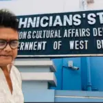 ভাস্কর ব্যানার্জি, Bhaskar Banerjee, tollywood, বিনোদন, রহুল অরুণোদয় বন্দ্যোপাধ্যায়, রাহুলের মৃত্যু, আর্টিস্ট ফোরামের ভূমিকা, টলিউড অভিনেতা, হলিউড বিতর্ক, সামাজিক মাধ্যমে পোস্ট, বিনোদন সংবাদ, Rahul arunoday banerjee, Rahul Banerjee death, artist forum, Tollywood actor, Tollywood controversy, social media post, viral, entertainment