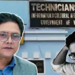 ভাস্কর ব্যানার্জি, Bhaskar Banerjee, tollywood, বিনোদন, রহুল অরুণোদয় বন্দ্যোপাধ্যায়, রাহুলের মৃত্যু, আর্টিস্ট ফোরামের ভূমিকা, টলিউড অভিনেতা, হলিউড বিতর্ক, সামাজিক মাধ্যমে পোস্ট, বিনোদন সংবাদ, Rahul arunoday banerjee, Rahul Banerjee death, artist forum, Tollywood actor, Tollywood controversy, social media post, viral, entertainment