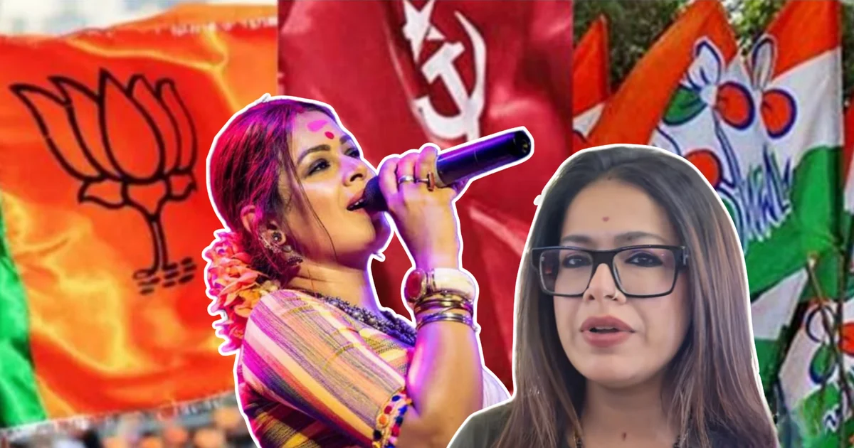 Iman Chakraborty, Bengali Singer, Bengali Song, Bengal Politics, Tollywood, Mamata Banerjee, Viral Video, Bengali Singer, West Bengal Election 2026, Social Media Reaction, Bengali Music Industry, Tollywood Controversy, TMC, BJP, Netizens Slams, Social Media, Entertainment, ইমন চক্রবর্তী, বাঙালি গায়িকা, বাংলা গান, মমতা বন্দ্যোপাধ্যায়, বাংলার রাজনীতি, ভাইরাল ভিডিও, টলিউড বিতর্ক, বাংলা গানের জগৎ, বিধানসভা নির্বাচন ২০২৬, সোশ্যাল মিডিয়ায় প্রতিক্রিয়া, শিল্পী বিতর্ক, নেটিজেনদের কটাক্ষ, বিনোদন সংবাদ