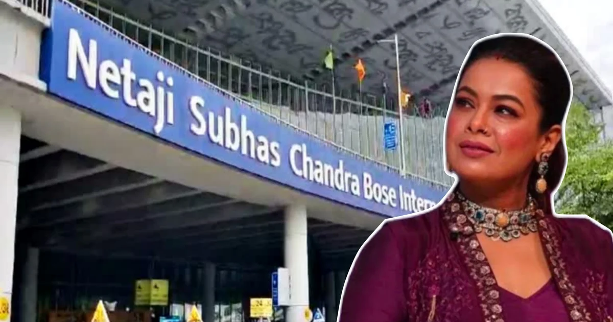 Iman Chakraborty, Kolkata Airport, Kolkata Airport Toilet, Bengali Singer, Tollywood, Singer Controversy, Facebook Post, Kolkata Airport Hygiene, Bengali Song, Shocking, Entertainment News, Viral Post, Social Media Buzz, ইমন চক্রবর্তী, কলকাতা বিমানবন্দর, লেডিস টয়লেট, বাঙালি গায়িকা, টলিউড, গায়িকা বিতর্ক, সামাজিক মাধ্যমে পোস্ট, কলকাতা এয়ারপোর্ট, ভাইরাল পোস্ট, বাংলা বিনোদন, গুরুতর অভিযোগ, সামাজিক মাধ্যমে উত্তেজনা