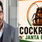 Parambrata Chattopadhyay, parambrata Chatterjee, BJP, TMC, Tollywood, Bengal Politics, Rudranil Ghosh, Mamata Banerjee, Narendra Modi, Tollywood Controversy, No Vote To BJP, West Bengal Election 2026, Tollywood Ban Culture, Controversy, Social Media Buzz, Netizens Reaction, Entertainment, পরমব্রত চট্টোপাধ্যায়, বিজেপি, তৃণমূল কংগ্রেস, টলিউড, বাংলার রাজনীতি, রুদ্রনীল ঘোষ, মমতা বন্দ্যোপাধ্যায়, নরেন্দ্র মোদী, টলিউড বিতর্ক, নো ভোট টু বিজেপি, বিধানসভা নির্বাচন ২০২৬, ব্যান সংস্কৃতি, সামাজিক মাধ্যমে উত্তেজনা, অভিনেতার সমালোচনা, রাজনৈতিক অবস্থান, বিনোদন সংবাদ