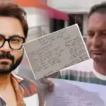 Soham Chakraborty, Tollywood Actor, Bengali Actor, Fraud Allegation, Death Threat, Balurghat Police Station, Bengali Film Producer, Soham Controversy, Tollywood Controversy, Bengali Entertainment, Trinamool Congress, Tollywood, সোহম চক্রবর্তী, টলিউড অভিনেতা, বাঙালি অভিনেতা, প্রতারণার অভিযোগ, বালুরঘাট থানা, বাংলা সিনেমা, টলিপাড়ার বিতর্ক, প্রযোজকের অভিযোগ, তৃণমূল, বাংলা বিনোদন, বাংলার রাজনীতি, টলিউড