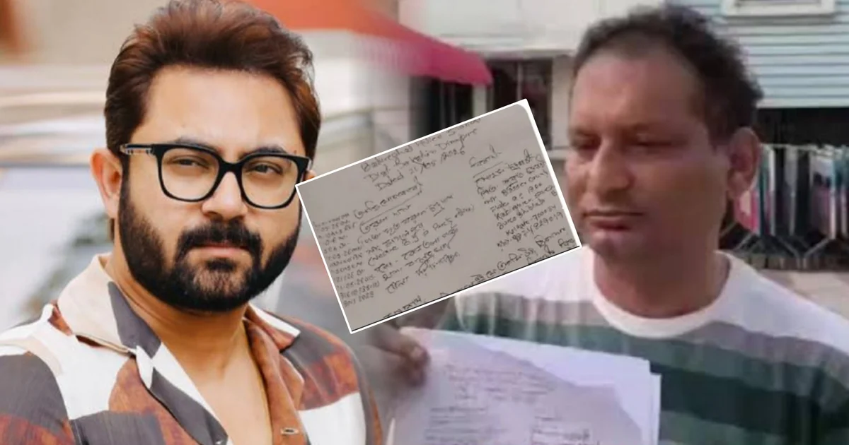 "ওই টাকা ফেরত দেওয়া যাবে না" নিজে ভয় দেখিয়ে, উল্টে প্রা'ণনাশের হু'মকির মিথ্যে অভিযোগ সোহম চক্রবর্তীর? ১৫ লক্ষ টাকা অগ্রিম পারিশ্রমিক নিয়েও কাজে না! প্রতা'রণা ও হু'মকির অভিযোগে, তৃণমূল নেতা-অভিনেতার বিরুদ্ধে আইনের দ্বারস্থ হলেন প্রযোজক! 1 Soham Chakraborty, Tollywood Actor, Bengali Actor, Fraud Allegation, Death Threat, Balurghat Police Station, Bengali Film Producer, Soham Controversy, Tollywood Controversy, Bengali Entertainment, Trinamool Congress, Tollywood, সোহম চক্রবর্তী, টলিউড অভিনেতা, বাঙালি অভিনেতা, প্রতারণার অভিযোগ, বালুরঘাট থানা, বাংলা সিনেমা, টলিপাড়ার বিতর্ক, প্রযোজকের অভিযোগ, তৃণমূল, বাংলা বিনোদন, বাংলার রাজনীতি, টলিউড