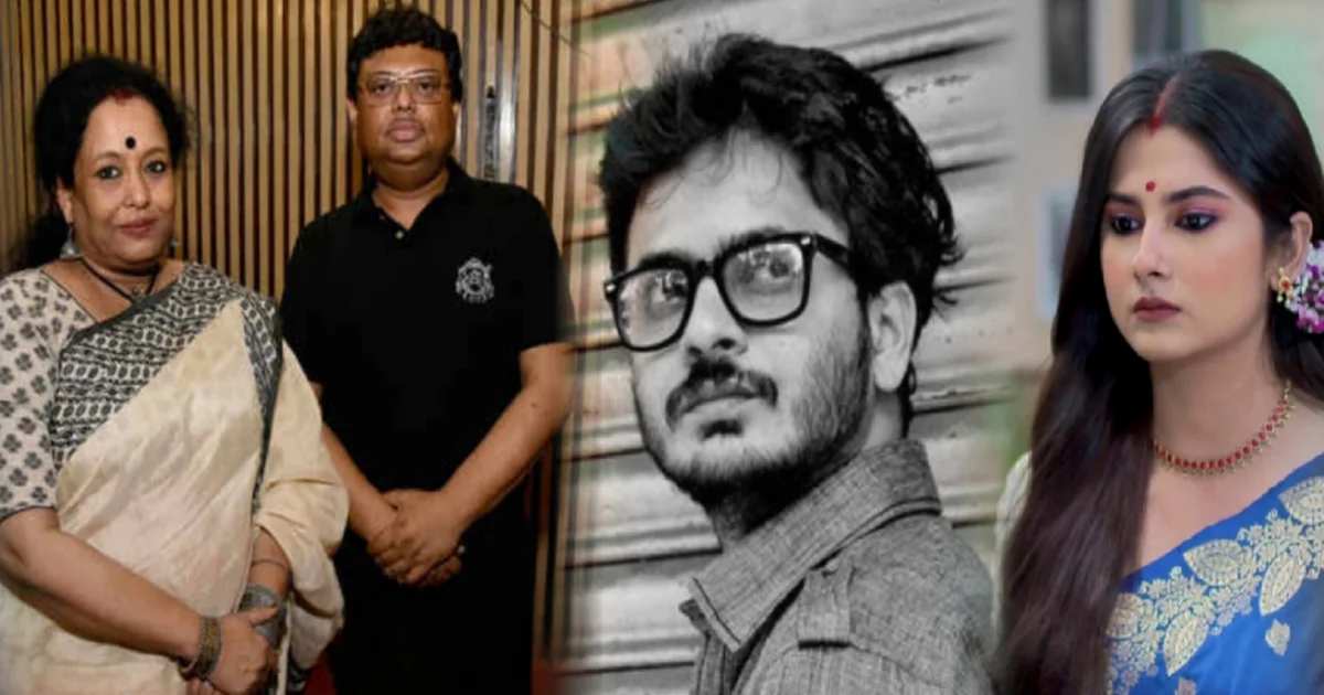 Rahul Arunoday Banerjee, Rahul Death Case, Tollywood Controversy, Sweta Mishra, Leena Gangopadhyay, Shaibal Banerjee, Talsari Police, Bengali Serial, Investigation Update, Bengali Television, Tollywood, Entertainment, রাহুল অরুণোদয় বন্দ্যোপাধ্যায়, রাহুলের মৃত্যু রহস্য, টলিউড বিতর্ক, শ্বেতা মিশ্র, লীনা গঙ্গোপাধ্যায়, শৈবাল বন্দ্যোপাধ্যায়, তালসারি থানা, বাংলা ধারাবাহিক, পুলিশি তদন্ত, বয়ান রেকর্ড, বাংলা ধারাবাহিক, বাংলা টেলিভিশন, বিনোদন,