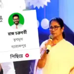 রাজ চক্রবর্তী, raj chakroborty, tollywood, বিনোদন, west bengal assembly election 2026