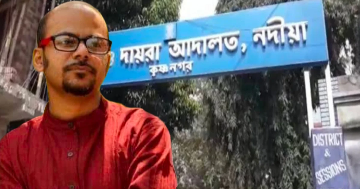 শ্রীজাত বন্দ্যোপাধ্যায়, কৃষ্ণনগর আদালত, শ্রীজাত মামলা, বাংলা কবি, গ্রেপ্তারি পরোয়ানা, জামিন, অভিশাপ কবিতা, বাংলা খবর, সাহিত্য বিতর্ক, আইনি জটিলতা, Srijato Banerjee, Srijato case, Krishnanagar court, Bengali poet, arrest warrant, bail granted, Abhishap poem, West Bengal news, Bengali literature, legal controversy