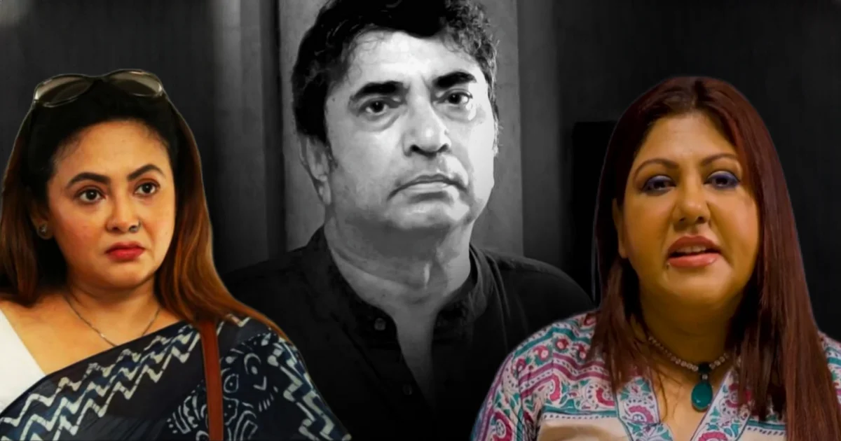 Anik Dutta, Sreelekha Mitra, Parama Banerjee, Pornali Dhar Chowdhury, Tollywood Controversy, Anik Dutta Death, Bengali Film Industry, Social Media Debate, Tollywood News, Celebrity Controversy, অনীক দত্ত, শ্রীলেখা মিত্র, পরমা বন্দ্যোপাধ্যায়, পর্ণালী ধর চৌধুরি, টলিউড বিতর্ক, অনীক দত্ত মৃত্যু, বাংলা চলচ্চিত্র, সোশ্যাল মিডিয়া বিতর্ক, টলিউড খবর, সেলেব বিতর্ক