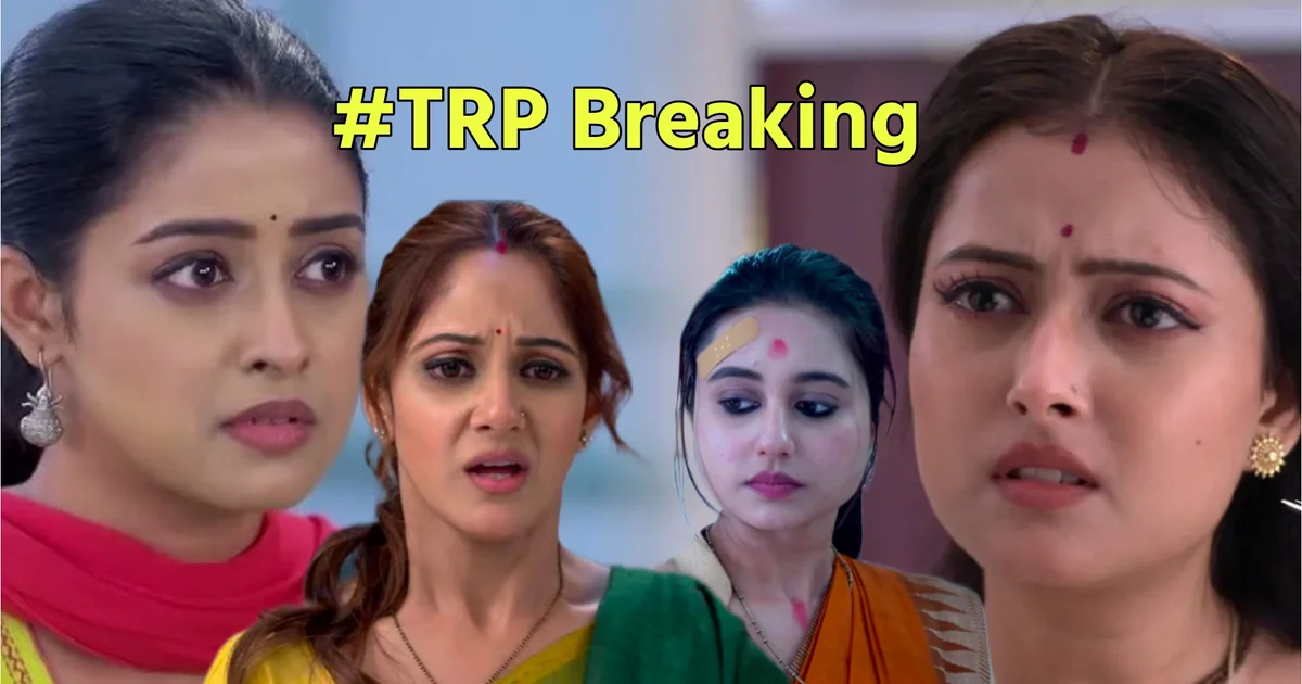 Bengali Television, TRP, TRP List, Zee Bangla, Star Jalsha, Professor Bidya Banerjee, Parineeta, Chirodini Tumi Je Amar, Parashuram Ajker Nayak, Rangamoti Tirandaj, Tare Dhori Dhori Mone Kori, Jowar Bhanta, O Mor Dordiyaa, Lokkhi Jhampi, Bengali Serial, বাংলা টেলিভিশন, টিআরপি, টিআরপি তালিকা, জি বাংলা, স্টার জলসা, প্রফেসর বিদ্যা ব্যানার্জি, পরিণীতা, চিরদিনই তুমি যে আমার, পরশুরাম আজকের নায়ক, রাঙামতি তীরন্দাজ, তারে ধরি ধরি মনে করি, জোয়ার ভাঁটা, লক্ষ্মী ঝাঁপি, ও মোর দরদিয়া, বাংলা সিরিয়াল