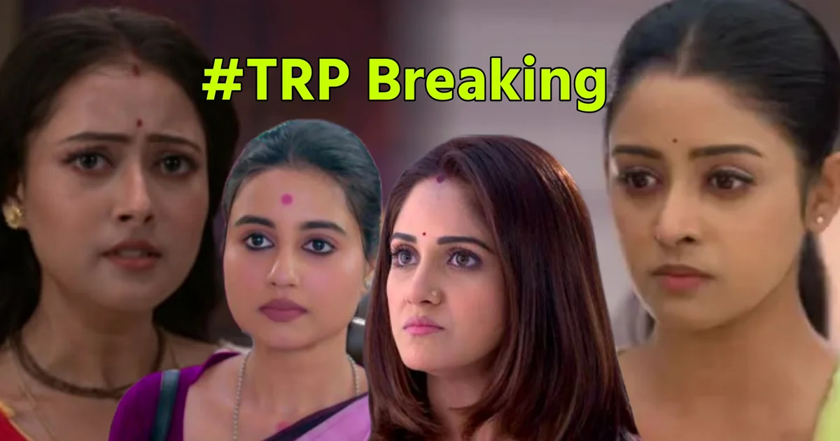 Bengali Television, TRP, TRP List, Zee Bangla, Star Jalsha, Professor Bidya Banerjee, Parineeta, Chirodini Tumi Je Amar, Parashuram Ajker Nayak, Rangamoti Tirandaj, Tare Dhori Dhori Mone Kori, Jowar Bhanta, O Mor Dordiyaa, Lokkhi Jhampi, Bengali Serial, বাংলা টেলিভিশন, টিআরপি, টিআরপি তালিকা, জি বাংলা, স্টার জলসা, প্রফেসর বিদ্যা ব্যানার্জি, পরিণীতা, চিরদিনই তুমি যে আমার, পরশুরাম আজকের নায়ক, রাঙামতি তীরন্দাজ, তারে ধরি ধরি মনে করি, জোয়ার ভাঁটা, লক্ষ্মী ঝাঁপি, ও মোর দরদিয়া, বাংলা সিরিয়াল
