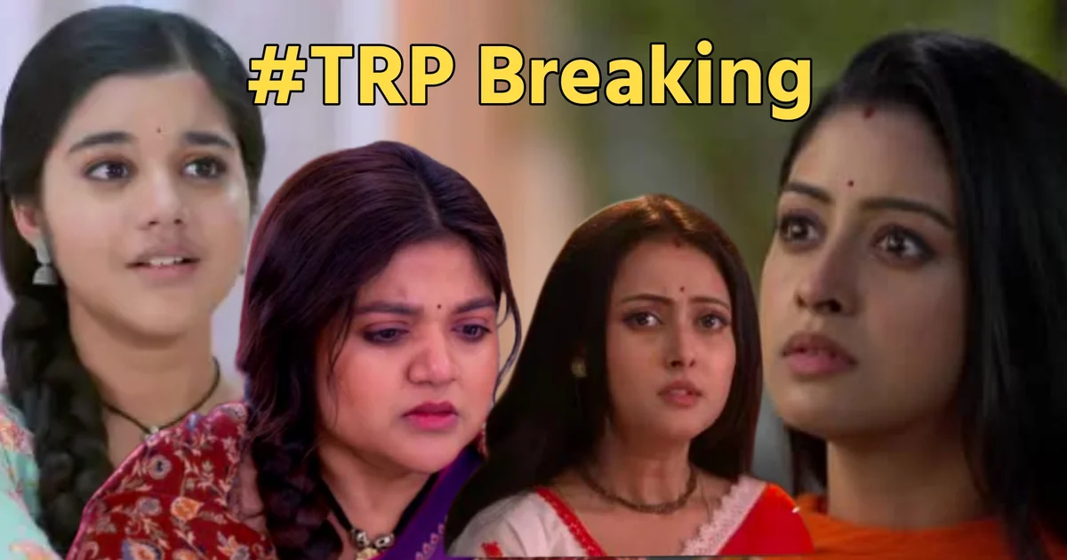 Bengali Television, TRP, TRP List, Zee Bangla, Star Jalsha, Professor Bidya Banerjee, Parineeta, Chirodini Tumi Je Amar, Parashuram Ajker Nayak, Rangamoti Tirandaj, Tare Dhori Dhori Mone Kori, Jowar Bhanta, O Mor Dordiyaa, Lokkhi Jhampi, Bengali Serial, বাংলা টেলিভিশন, টিআরপি, টিআরপি তালিকা, জি বাংলা, স্টার জলসা, প্রফেসর বিদ্যা ব্যানার্জি, পরিণীতা, চিরদিনই তুমি যে আমার, পরশুরাম আজকের নায়ক, রাঙামতি তীরন্দাজ, তারে ধরি ধরি মনে করি, জোয়ার ভাঁটা, লক্ষ্মী ঝাঁপি, ও মোর দরদিয়া, বাংলা সিরিয়াল