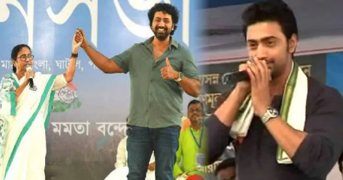 Dev Actor, Tollywood Actor, Bengal Politics, Bengal Election 2026, Tollywood, Dev Statement, BJP Bengal, TMC Defeat, Prajapati 2, IMPA Controversy, Bengali Cinema, Tollywood, Social Media Buzz, Entertainment, দেব, টলিউড অভিনেতা, বাংলার রাজনীতি, বিধানসভা নির্বাচন ২০২৬, টলিউড, দেবের মন্তব্য, বিজেপি, তৃণমূলের পরাজয়, প্রজাপতি ২, ইম্পা বিতর্ক, বাংলা সিনেমা, টলিউড, সামাজিক মাধ্যমে উত্তেজনা, বিনোদন সংবাদ