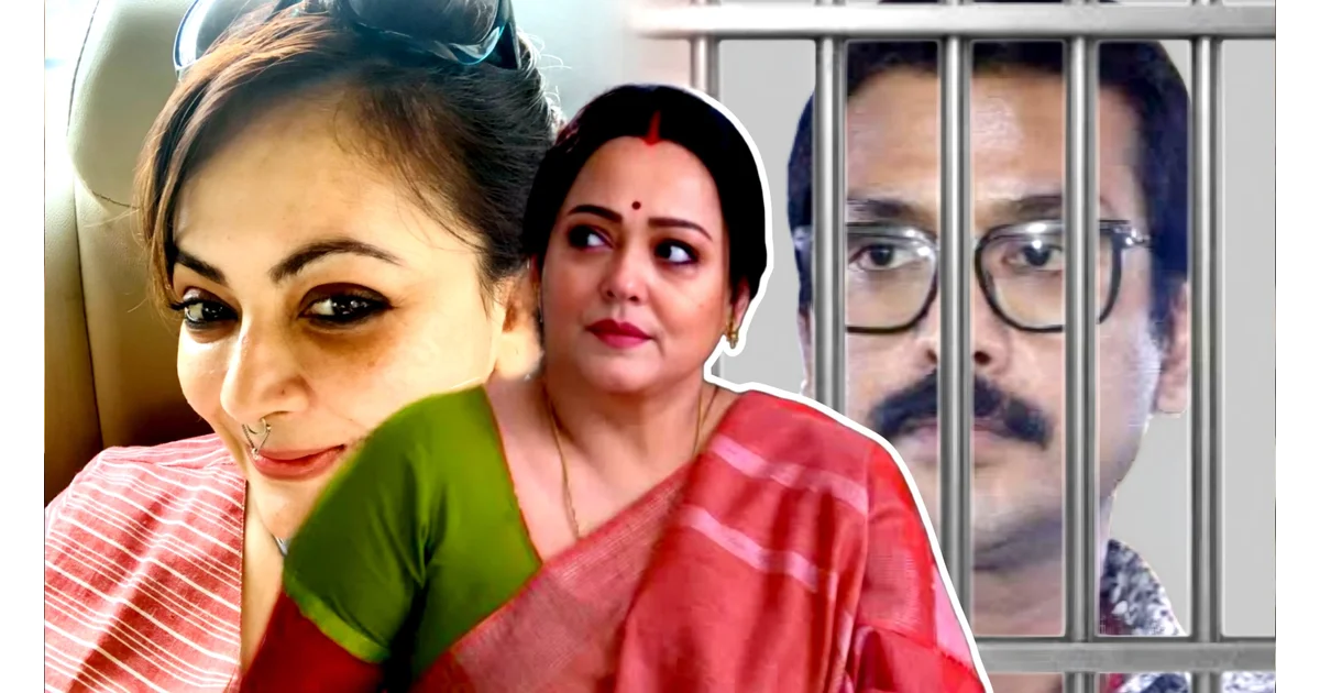 এটাকে বলে 'অপার বিশ্বাস'! ভাইয়ের কপালে দিলাম ফোঁটা, জেলে যেতেই বিঁধছে কাঁটা! স্বরূপ গ্রেফতারির পর বি'স্ফোরক অভিযোগে মুখ খুললেন অপরাজিতা! পাল্টা শ্রীলেখার এক পোস্টেই তোলপাড় নেটপাড়া! 1 Aparajita Adhya, Swaroop Biswas Arrest, Sreelekha Mitra, Tollywood Controversy, Arup Biswas, Bengali Film Industry, Tollywood, Federation Controversy, Bengali Actress, Social Media Buzz, Viral Post, Entertainment, অপরাজিতা আঢ্য, স্বরূপ বিশ্বাস গ্রেফতার, শ্রীলেখা মিত্র, টলিউড বিতর্ক, অরূপ বিশ্বাস, বাংলা চলচ্চিত্র জগৎ, টলিউড, ফেডারেশন বিতর্ক, বাঙালি অভিনেত্রী, সামাজিক মাধ্যমে বিতর্ক, ভাইরাল পোস্ট, বিনোদন সংবাদ