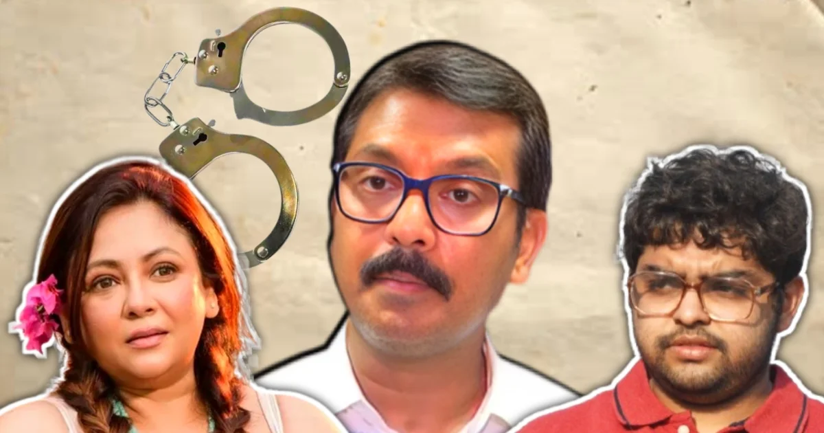 Swarup Biswas Arrest, Aritra Dutta Banik, Sreelekha Mitra, Rupanjana Mitra, Rahul Arunoday Case, Tollywood Controversy, Artist Forum Meeting, Bengali Film Industry, Political Debate, Social Media Reaction, Tollywood, স্বরূপ বিশ্বাস গ্রেফতার, অরিত্র দত্ত বণিক, শ্রীলেখা মিত্র, রূপঞ্জনা মিত্র, রাহুল অরুণোদয় মৃত্যু, টলিউড বিতর্ক, আর্টিস্ট ফোরাম, বাংলা বিনোদন জগৎ, রাজনৈতিক বিতর্ক, সামাজিক মাধ্যমে প্রতিক্রিয়া, টলিউড
