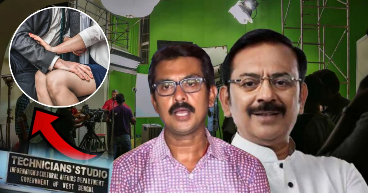Swaroop Biswas, Swarup Biswas, Sexual Harassment Case, Tollywood Controversy, Technician Studio, Bapi Malakar, police Complaint, Shocking, Bengali Entertainment Industry, Tollywood, স্বরূপ বিশ্বাস, যৌন হেনস্থা অভিযোগ, টলিউড বিতর্ক, টেকনিশিয়ান স্টুডিও, বাপি মালাকার, পুলিশে অভিযোগ, বাংলা বিনোদন জগত, বাংলার রাজনীতি, চাঞ্চল্যকর অভিযোগ, টলিউড