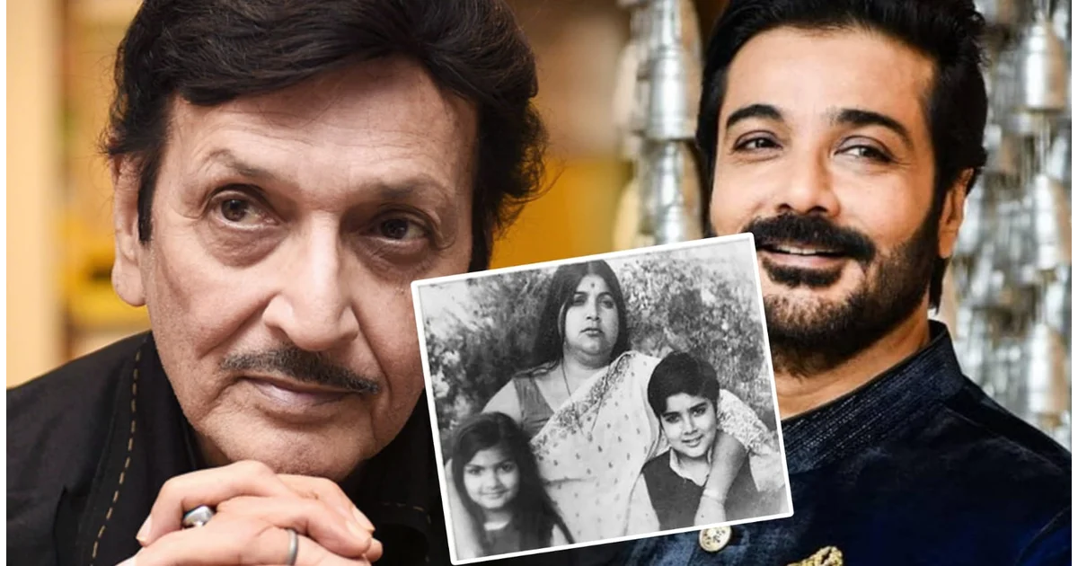 প্রথম স্ত্রী রত্নার চরিত্র নিয়ে তুলেছিলেন প্রশ্ন! নাবালক ছেলেমেয়ে ও অসহায় স্ত্রীকে ফেলে মুম্বইতে দ্বিতীয় সংসার পাতেন বিশ্বজিৎ! শেষ বয়সে এসে সেই অপরাধবোধ মুছতেই কি প্রসেনজিৎকে বিশেষ উপহার পাঠিয়ে প্রায়শ্চিত্ত করছেন বর্ষীয়ান অভিনেতা? 'অভিমান' ঘিরে ফের চর্চায় অভিনেতার কষ্টের অধ্যায়! 1 Prosenjit Chatterjee, Biswajit Chatterjee, Prosenjit Father, Bengali Cinema, Abhhiman Movie, Tollywood, Ratna Chatterjee, Bengali Actor, Father Son Relationship, Entertainment, প্রসেনজিৎ চট্টোপাধ্যায়, বিশ্বজিৎ চট্টোপাধ্যায়, অভিমান সিনেমা, টলিউড, বাংলা সিনেমা, বাবা ছেলের সম্পর্ক, রত্না চট্টোপাধ্যায়, বিনোদন সংবাদ, বাঙালি অভিনেতা