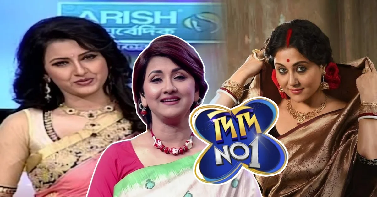 Didi Number One, Didi No. 1, Rachana Banerjee, Swastika Mukherjee, Zee Bangla, Bengali Reality Show, June Malia, Debashree Roy, Pushpita Mukhopadhyay, Mir Afsar Ali, Bengali Television, দিদি নাম্বার ওয়ান, রচনা বন্দ্যোপাধ্যায়, স্বস্তিকা মুখোপাধ্যায়, জি বাংলা, বাংলা রিয়্যালিটি শো, জুন মালিয়া, দেবশ্রী রায়, পুষ্পিতা মুখোপাধ্যায়, মীর, বাংলা টেলিভিশন