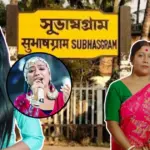 Gitashree Chowdhury, Sa Re Ga Ma Pa, Saregamapa Grand Finale, Bengali Singer, Reality Show, Subhasgram, Rathijit Bhattacharjee, Inspirational Story, Zee Bangla, Singing Competition, গীতশ্রী চৌধুরী, সারেগামাপা, সারেগামাপা গ্র্যান্ড ফিনালে, বাঙালি গায়িকা, সুভাষগ্রাম, রথীজিৎ ভট্টাচার্য, অনুপ্রেরণার গল্প, সংগীত প্রতিযোগিতা, জি বাংলা, দক্ষিণ ২৪ পরগনা