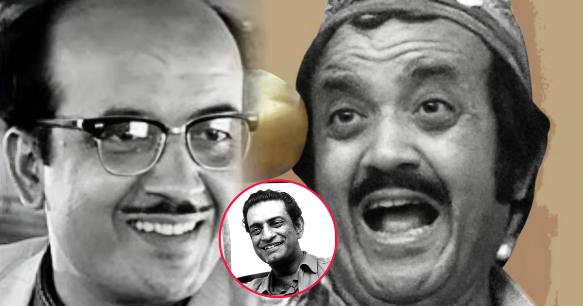 Kamu Mukherjee, Mandar Bose, Satyajit Ray, Sonar Kella, Bengali Cinema, Tollywood, Character Actor, Bengali Film Industry, Classic Movies, Actor Biography, কামু মুখোপাধ্যায়, মন্দার বোস, সত্যজিৎ রায়, সোনার কেল্লা, বাংলা সিনেমা, টলিউড, চরিত্রাভিনেতা, বাংলা চলচ্চিত্র, কালজয়ী সিনেমা, অভিনেতার জীবনকথা