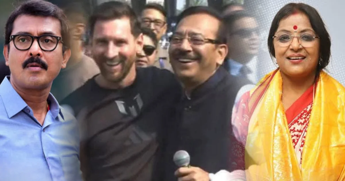 পাপিয়া অধিকারী, Papia Adhikari, tollywood, বিনোদন, Lionel Messi, লিওনেল মেসি, বিজেপি, bjp, social media, troll, entertainment, viral video, সামাজিক মাধ্যমে উত্তেজনা, ভাইরাল ভিডিও, ট্রোল, বিনোদন সংবাদ