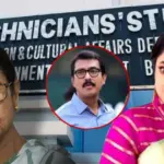 Rupanjana Mitra, Aritra Dutta Banik, Swaroop Biswas, Social Media Controversy, Tollywood, Artist Forum, Political Debate, Trinamool Congress, BJP, Netizen Reactions, Bengali Entertainment, Viral Post, Entertainment, রূপাঞ্জনা মিত্র, অরিত্র দত্ত বণিক, স্বরূপ বিশ্বাস, সোশ্যাল মিডিয়া বিতর্ক, টলিউড, আর্টিস্ট ফোরাম, রাজনৈতিক বিতর্ক, তৃণমূল, বিজেপি, অভিনেত্রীর সমালোচনা, নেটিজেনদের প্রতিক্রিয়া, ভাইরাল পোস্ট, বিনোদন সংবাদ
