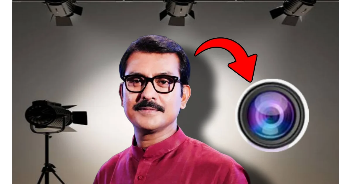 স্বরূপ বিশ্বাসের ব্যবহৃত চশমার ভেতরে লুকোনো থাকত ক্যামেরা! তো'লাবাজি এবং যৌ'ন হেন'স্থার পর, স্বরূপকে ঘিরে আদালতে নতুন করে বিস্ফোরক অভিযোগ! কী কারণে এমনটা? সামনে এল আরও বড় রহস্য? 1 Swarup Biswas, Swaroop Biswas, Tollywood Controversy, Camera Glasses, Harrasment Allegation, Extortion Case, Tollywood, Federation Fund Case, New Alipore Police, Entertainment, Suruchi Sangha, Swarup Biswas Arrest, স্বরূপ বিশ্বাস, টলিউড বিতর্ক, ক্যামেরাযুক্ত চশমা, তোলাবাজির অভিযোগ, টলিউড, ফেডারেশন তহবিল, নিউ আলিপুর থানা, বিনোদন, সুরুচি সংঘ, স্বরূপ বিশ্বাস গ্রেফতার