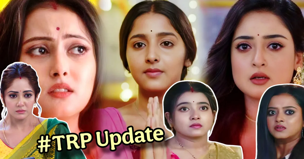 Bengali Television, TRP, TRP List, Zee Bangla, Star Jalsha, Professor Bidya Banerjee, Parineeta, Chirodini Tumi Je Amar, Parashuram Ajker Nayak, Rangamoti Tirandaj, Tare Dhori Dhori Mone Kori, Jowar Bhanta, O Mor Dordiyaa, Lokkhi Jhampi, Bengali Serial, বাংলা টেলিভিশন, টিআরপি, টিআরপি তালিকা, জি বাংলা, স্টার জলসা, প্রফেসর বিদ্যা ব্যানার্জি, পরিণীতা, চিরদিনই তুমি যে আমার, পরশুরাম আজকের নায়ক, রাঙামতি তীরন্দাজ, তারে ধরি ধরি মনে করি, জোয়ার ভাঁটা, লক্ষ্মী ঝাঁপি, ও মোর দরদিয়া, বাংলা সিরিয়াল