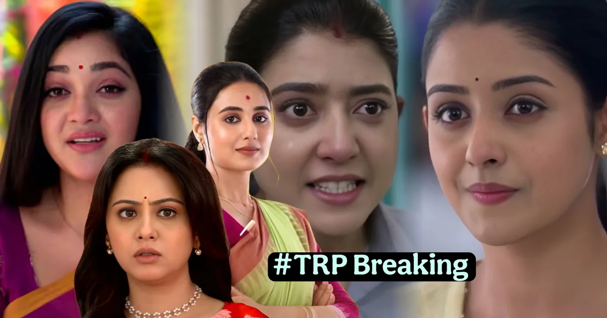 Bengali Television, TRP, TRP List, Zee Bangla, Star Jalsha, Professor Bidya Banerjee, Parineeta, Chirodini Tumi Je Amar, Parashuram Ajker Nayak, Rangamoti Tirandaj, Tare Dhori Dhori Mone Kori, Jowar Bhanta, O Mor Dordiyaa, Lokkhi Jhampi, Bengali Serial, বাংলা টেলিভিশন, টিআরপি, টিআরপি তালিকা, জি বাংলা, স্টার জলসা, প্রফেসর বিদ্যা ব্যানার্জি, পরিণীতা, চিরদিনই তুমি যে আমার, পরশুরাম আজকের নায়ক, রাঙামতি তীরন্দাজ, তারে ধরি ধরি মনে করি, জোয়ার ভাঁটা, লক্ষ্মী ঝাঁপি, ও মোর দরদিয়া, বাংলা সিরিয়াল