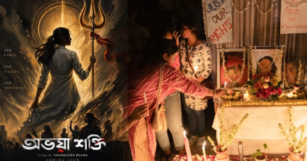 abhaya shakti
