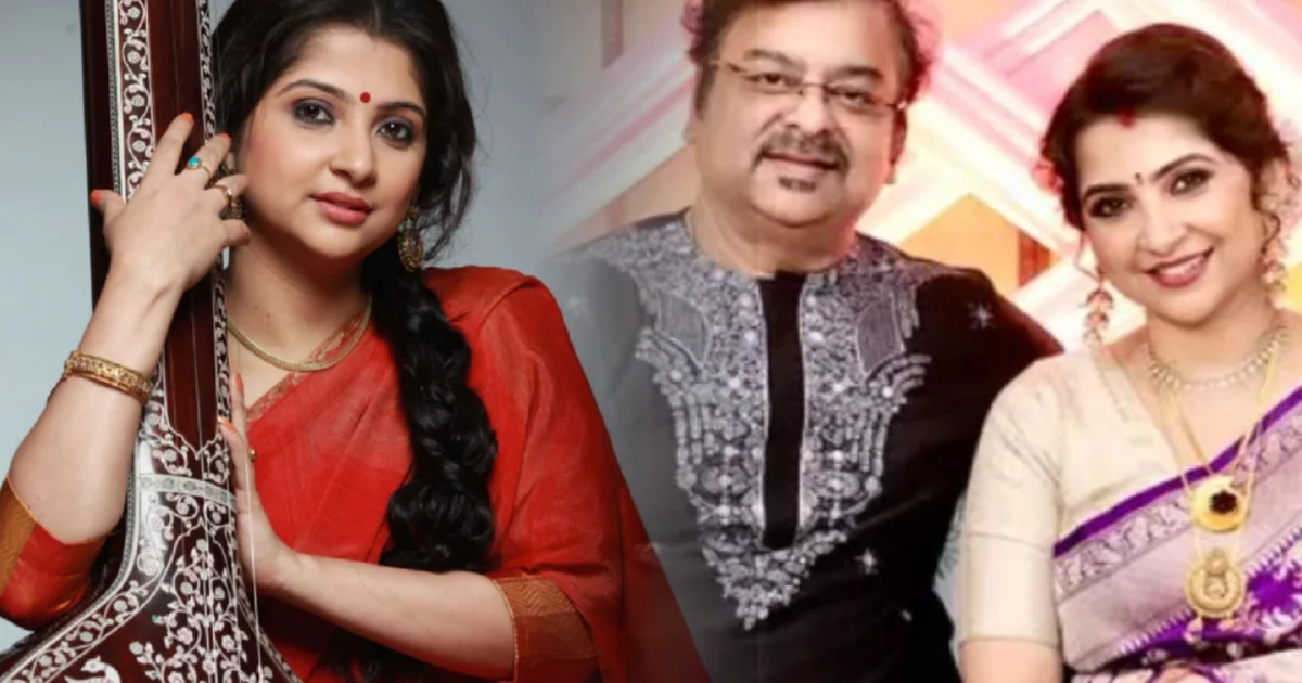 সাফল্যের শিখরে পৌঁছেও ভাঙেনি সম্পর্কের সুর! দেশের সীমানা পেরিয়ে বিশ্বজোড়া পরিচিতি, তবু জীবনের সবচেয়ে বড় ভরসা সেই ছোটবেলার মানুষটাই! কৌশিকী চক্রবর্তীর সুখী দাম্পত্যের নেপথ্যে লুকিয়ে কোন অজানা গল্প? চেনেন গায়িকার স্বামীকে? 2 kaushiki chakraborty with her husband