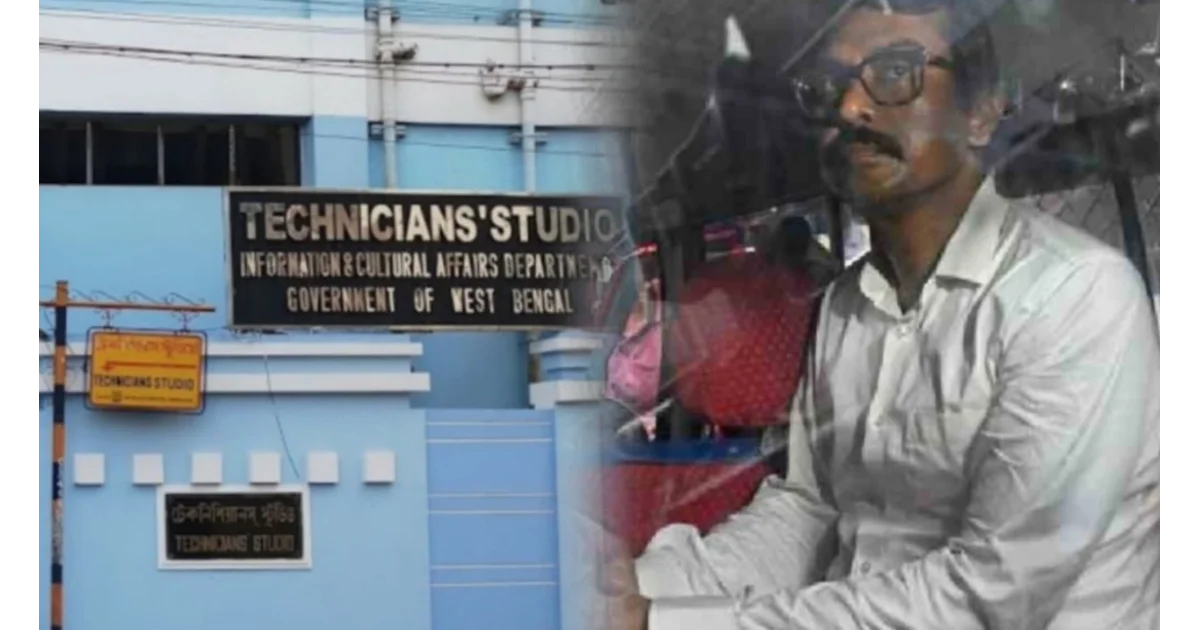 নিউ আলিপুর ফ্ল্যাট ও সুরুচি সঙ্ঘের পর, টেকনিশিয়ান স্টুডিয়োতে স্বরূপ বিশ্বাসকে সঙ্গে নিয়েই পুলিশি অভিযান! টলিউডের অন্দরে লুকিয়ে কোন বড় রহস্য? সামনে এল আরও কেলেঙ্কারি? 1 Swarup Biswas, Swaroop Biswas, Technician Studio, Tollywood Controversy, Federation Office, Police Investigation, Suruchi Sangha, Tollywood, Swarup Biswas Arrest, Bengal Politics, Entertainment, স্বরূপ বিশ্বাস, টেকনিশিয়ান স্টুডিয়ো, টলিউড বিতর্ক, ফেডারেশন অফিস, পুলিশি তদন্ত, সুরুচি সঙ্ঘ, টলিউড, ফেডারেশন, স্বরূপ বিশ্বাস গ্রেফতার, বাংলার রাজনীতি, বিনোদন সংবাদ