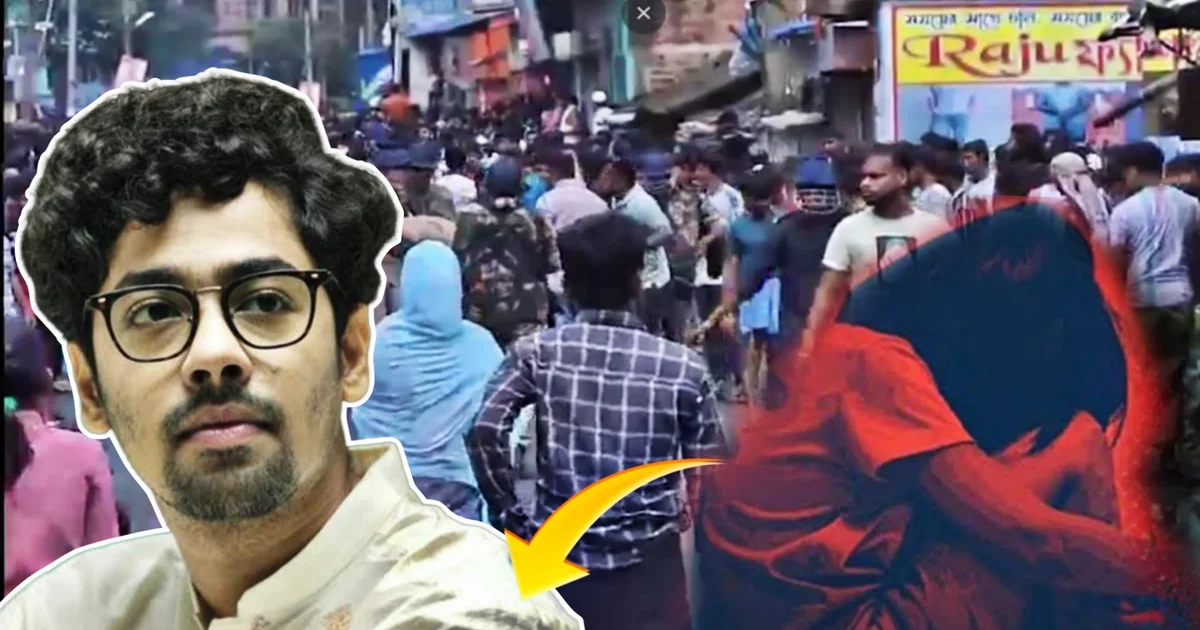"বদল শুধু বিজ্ঞাপন ও অপ'রাধের রঙে...পুরোনো ভয় থাকুক এবার নতুন রাস্তায় আর ভরসা থাকুক আপনার ঘুমে!" 'ভয় আউট, ভরসা ইন' শুধু স্লোগানে? বারুইপুরের ১১ বছরের নাবালিকা হ'ত্যাকাণ্ডে বি'স্ফোরক ঋদ্ধি সেন! রাজনৈতিক 'ব্র্যান্ড' সংস্কৃতিকে কাঠগড়ায় তুলে কী বললেন অভিনেতা? 1 Riddhi Sen, Baruipur Case, Baruipur Minor Murder, West Bengal, Political Reaction, Bengali Actor, Social Media Post, Entertainment, BJP Government, ঋদ্ধি সেন, বারুইপুর কাণ্ড, নাবালিকা হত্যা, পশ্চিমবঙ্গ, অভিনেতার প্রতিক্রিয়া, সামাজিক মাধ্যমে পোস্ট, রাজনৈতিক বিতর্ক, বিনোদন, বিজেপি সরকার