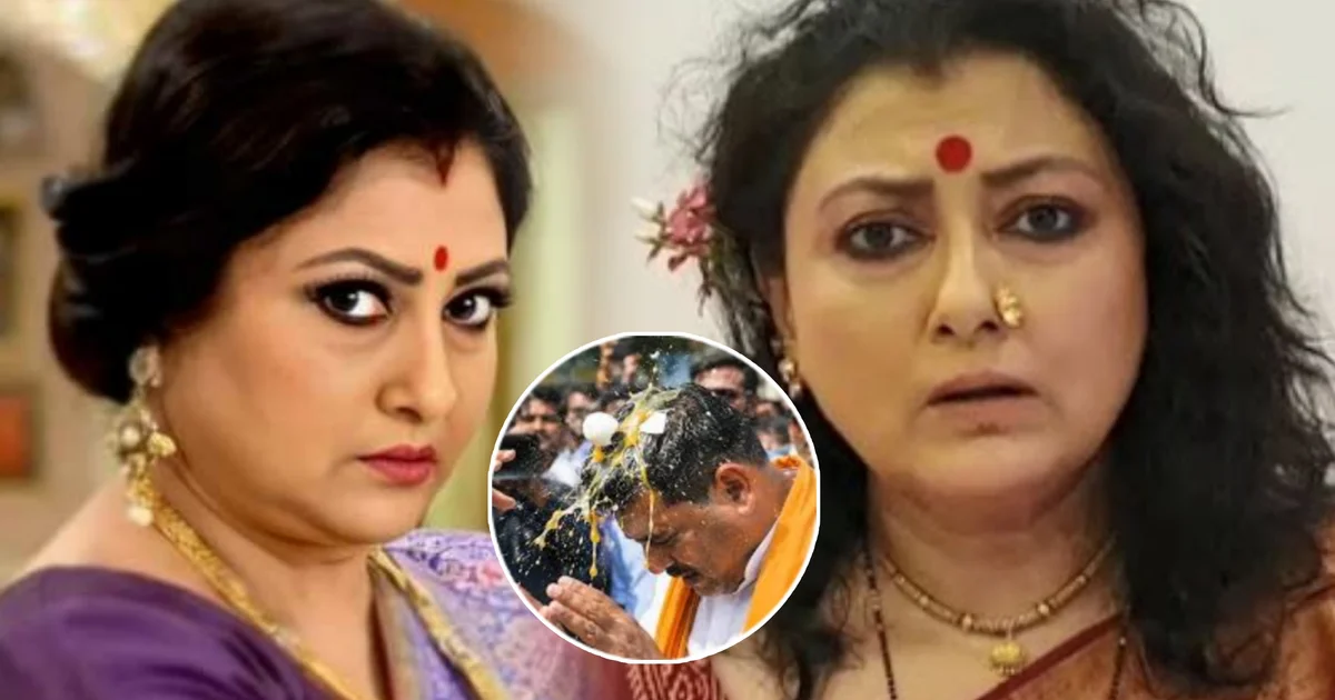 ‘ওঁরা একটা ভয়'ঙ্কর শিক্ষা দিয়ে গেল...আমরা পিছিয়ে যাচ্ছিলাম, এখন সবটা পরিষ্কার কী কী করা উচিত!’ প্রাক্তন তৃণমূল সরকারের কোন পদক্ষেপকে ভবিষ্যতের জন্য বড় শিক্ষা বলে দাবি করলেন তুলিকা বসু? দুর্নী'তির বিরুদ্ধে ডিম ছুঁড়ে মানুষের ক্ষো'ভ প্রকাশ নিয়ে কী মত অভিনেত্রীর? 1 Tulika Basu, তুলিকা বসু, tollywood, বিনোদন, বাংলার রাজনীতি, তৃণমূল কংগ্রেস, টলিউড, টলিউড অভিনেত্রী, অভিনেত্রীর মন্তব্য, TMC, Bengal Politics, Tollywood Actress, Tollywood, Actress Statement
