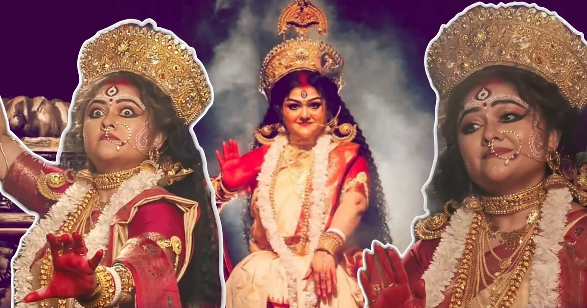 "এই হলো মা দুর্গার আসল মুখ!" "দূরদর্শনের দুর্গার কথা মনে পড়ে গেল, এমন মা দুর্গা আজকাল আর দেখা যায় না!" "এমন মুখেই দেবীর সাজ মানায়, চিমসি কাঠির মতো মুখে না!" সাক্ষাৎ মা দুর্গা লাগছে! অন্নপূর্ণার রূপে কনীনিকাকে দেখে মুগ্ধ দর্শক, এবার মহালয়ায় 'দেবী দুর্গা' হিসেবে দেখতে চাইলেন অভিনেত্রীকে! আপনারাও কি তাই চান? 1 Koneenica Banerjee, Kalyan Sundarika, Devi Annapurna, Koneenica Banerjee Dance Drama, Mahalaya, Durga Look, Tollywood, Bengali Actress, Social Media Buzz, Viral Video, Netizens Reaction, Entertainment, কনীনিকা বন্দ্যোপাধ্যায়, কল্যাণ সুন্দরিকা, দেবী অন্নপূর্ণা, মহালয়া, মা দুর্গা, টলিউড, বাঙালি অভিনেত্রী, পৌরাণিক নৃত্যনাট্য, সামাজিক মাধ্যমে উত্তেজনা, ভাইরাল ভিডিও, নেটিজেনদের প্রতিক্রিয়া, বিনোদন সংবাদ