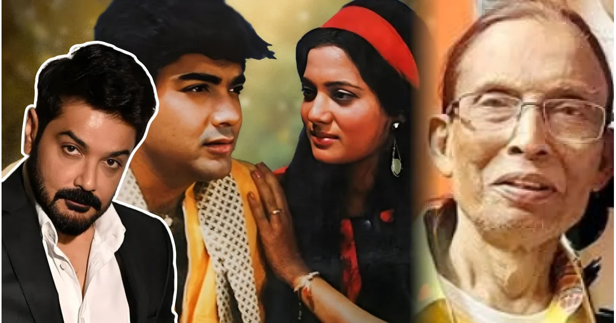 'বুম্বা আমায় ভুলে গেলেও আমি ওকে খুব ভালোবাসি, রত্নাদি আমায় অনুরোধ করেছিলেন...' মস্তিষ্কে র'ক্তক্ষ'রণ, গুরুতর অসু'স্থ জেনেও একবারও দেখা করতে আসেননি অভিনেতা! পদ্মশ্রী পাওয়ার পর 'অমর সঙ্গী'র পরিচালককে ভুলেছেন প্রসেনজিৎ চট্টোপাধ্যায়? টলিউডের বদল আর আক্ষেপ নিয়ে মুখ খুললেন সুজিত গুহ! 1 Sujit Guha, Prosenjit Chatterjee, Tollywood Director, Amar Sangi, Bengali Cinema, Rituparna Sengupta, Tollywood, Health Update, সুজিত গুহ, প্রসেনজিৎ চট্টোপাধ্যায়, টলিউড, অমর সঙ্গী, বাংলা সিনেমা, ঋতুপর্ণা সেনগুপ্ত, পরিচালক সুজিত গুহ, শারীরিক অবস্থা, আবেগঘন স্মৃতিচারণ