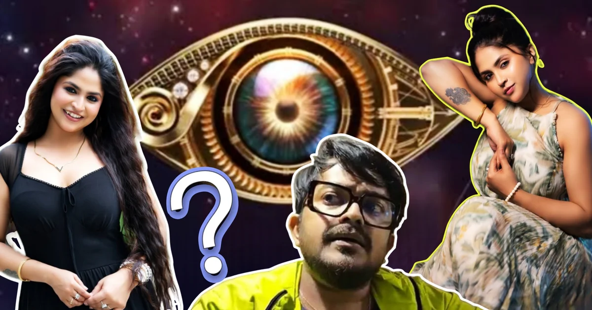 এবার 'বাংলা বিগবস'-এর ঘরে দেবলীনা নন্দী? প্রবাহর সঙ্গে দাম্পত্য ক'লহ ঘিরে আইনি লড়াইয়ের মাঝেই, প্রতিযোগী হিসেবে অংশ নিচ্ছেন বিত'র্কিত গায়িকা? থাকছেন কি সায়কও, কী জানালেন তিনি? 1 Debolina Nandy, Bigg Boss Bangla, Star Jalsha, Sourav Ganguly, Prabaha Nandy, Bengali Singer, Bengali Actress, Bengali Reality Show, Entertainment, Tollywood, Social Media, দেবলীনা নন্দী, বিগবস বাংলা, স্টার জলসা, সৌরভ গঙ্গোপাধ্যায়, প্রবাহ নন্দী, বাংলা রিয়্যালিটি শো, গায়িকা দেবলীনা, টলিউড, বিনোদন, সামাজিক মাধ্যম