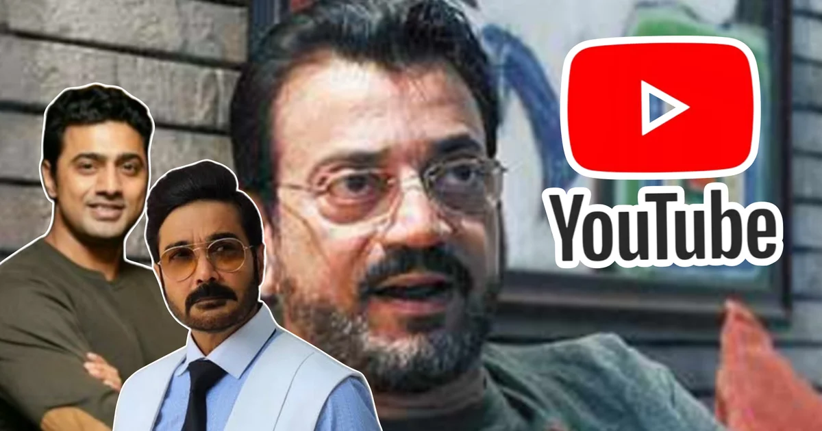 “এখন যে কেউ ইউটিউবে চ্যানেল খুলে দেব, প্রসেনজিৎ, সচিনদের কাজ নিয়ে জ্ঞান দিচ্ছে, বিচারসভা বসাচ্ছে!” “যাঁরা নিজের যোগ্যতায় ইতিহাস গড়েছেন, তাঁদেরই আজ আপনাদের থেকে শিখতে হবে?” ক্যামেরার সামনে সমালোচনা করাটা যোগ্যতা নয়, ক্ষো'ভ উগরে দিলেন চিরঞ্জিত চক্রবর্তী! প্রতিষ্ঠিত ব্যক্তিত্বদের কাজ নিয়ে প্রশ্ন তোলার অধিকার কি সত্যিই সবার থেকে, আপনাদের কি মত? 1 Chiranjeet Chakraborty Questions the Culture of Judging Established Artists by youtubers