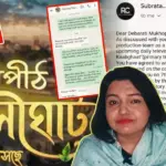 Debarati Mukhopadhyay, Zee Bangla, Satipith Kalighat Serial, Subrata Roy, Roycineworks, Cheque Bounce Allegation, Bengali Author, Bengali Serial, Story Writer, Tollywood Controversy, দেবারতি মুখোপাধ্যায়, জি বাংলা, কালীঘাট ধারাবাহিক, সুব্রত রায়, রয়সিনওয়ার্কস, চেক বাউন্স অভিযোগ, বাঙালি লেখিকা, বাংলা সিরিয়াল, কাহিনিকার, টলিউড বিতর্ক