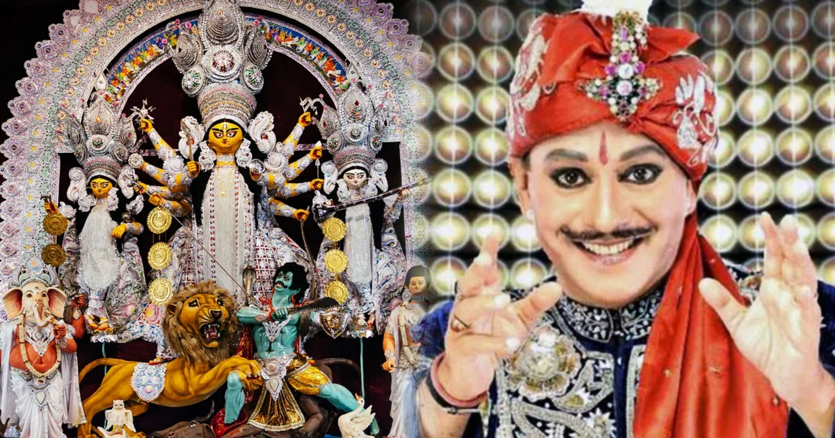 ইন্দ্রজালে ভ্যানিশ একের পর এক জিনিস! প্যান্ডেলে ঢুকলেই পৌঁছে যাবেন ম্যাজিকের দুনিয়াতে! পি সি সরকারকে শ্রদ্ধার্ঘ্য, তাক লাগাবে এই বছরের দুর্গাপুজোর থিম! জেনে নিন, দেখতে হলে যাবেন কোথায়? 1 PC Sorcar, PC Sorcar Junior, Shyam Park Durga Puja, Durga Puja Theme 2026, Kolkata Durga Puja, Magic Theme Puja, Khuti Puja, Kolkata Puja, PC Sorcar Family, Puja Theme, পি সি সরকার, পি সি সরকার জুনিয়র, শ্যাম পার্ক, দুর্গাপুজো, পুজোর থিম, ম্যাজিক থিম, খুঁটি পুজো, কলকাতার পুজো, মানেকা সরকার, মুমতাজ সরকার, মৌবনী সরকার