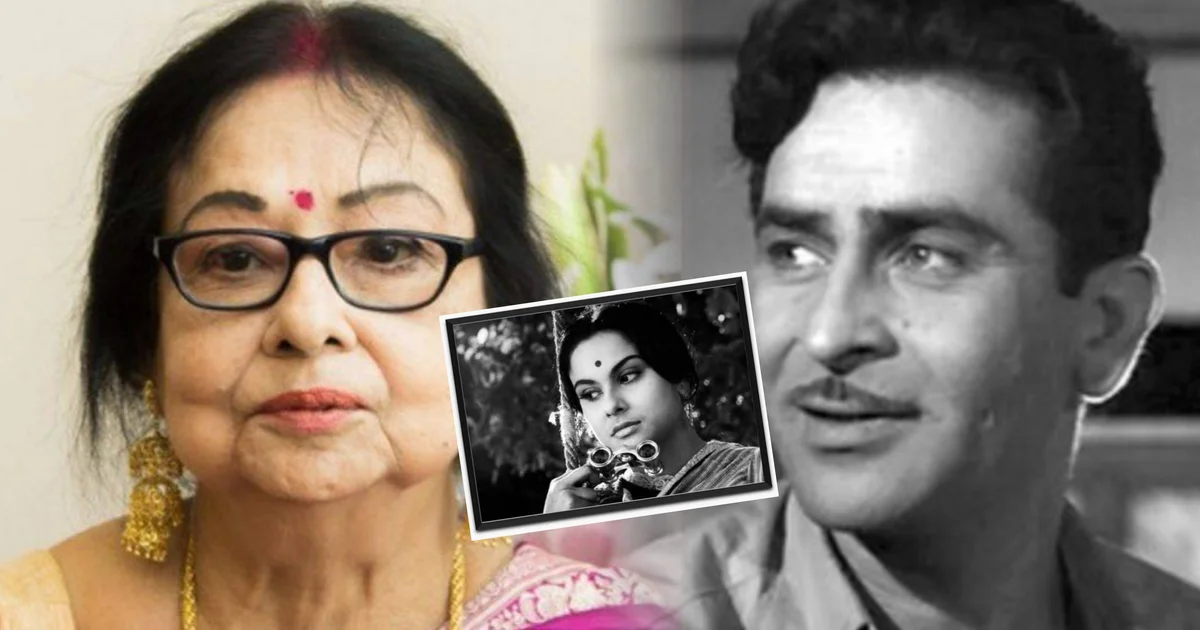 Madhabi Mukherjee, Tollywood, বিনোদন, মাধবী মুখোপাধ্যায়, Raj Kapoor, টলিউড অভিনেত্রী, অভিনেত্রী স্মৃতিচারণ, Tollywood Actress, টলিউড