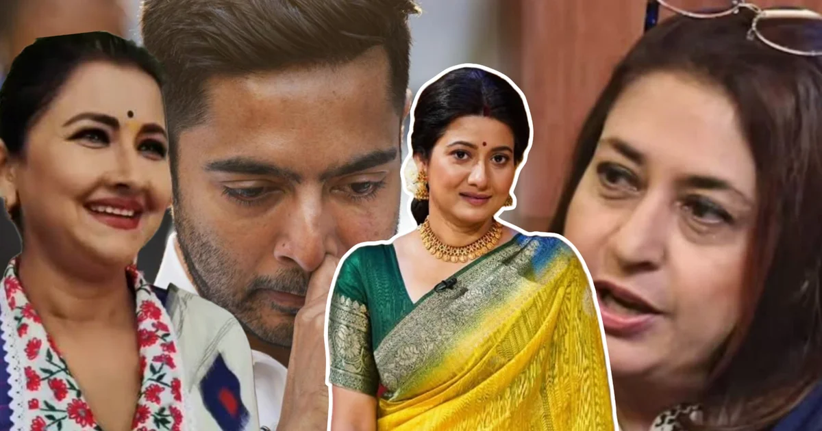 Mayna Banerjee, Abhishek Banerjee, Mamata Banerjee, TMC, Trinamool Congress, Rachana Banerjee, Satabdi Roy, Bengal Politics, Tollywood Actress, Political Controversy, Entertainment, Viral Video, ময়না বন্দ্যোপাধ্যায়, অভিষেক বন্দ্যোপাধ্যায়, মমতা বন্দ্যোপাধ্যায়, তৃণমূল কংগ্রেস, রচনা বন্দ্যোপাধ্যায়, শতাব্দী রায়, বাংলার রাজনীতি, টলিউড, রাজনৈতিক বিতর্ক, বিনোদন, ভাইরাল ভিডিও