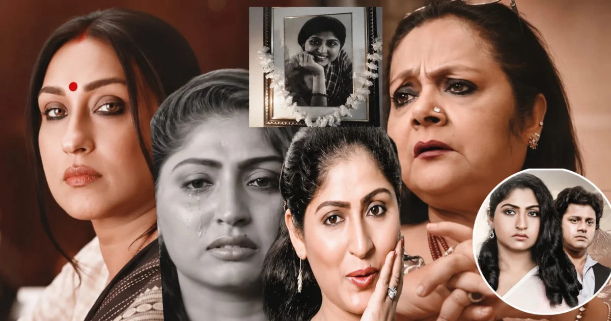 "আমি ভালো নেই...সব বুঝিয়ে বলব" শেষ ফোনে জানিয়েছিলেন মহুয়া! "কীরকম কাকতালীয়...মহুয়াদির হাতে সেদিন অনেক কাটা দাগ ছিল" মৃ'ত্যুর ৪১ বছর পর মহুয়া রায়চৌধুরীর প্রয়াণ দিবসে, ঋতুপর্ণা ও নন্দিনী পালের স্মৃতিতে উঠে এল অজানা সব তথ্য! অভিনেত্রীর শেষ কয়েকদিন নিয়ে কী জানালেন তাঁরা? 1 Mahua Roy Choudhury, Rituparna Sengupta, Nandini Paul, Gun Gun Kore Mahua, Ankita Mallick, Bengali Cinema, Tapas Pal, Mahua Roy Choudhury Biopic, Tollywood, Bengali Actress, Mahua Roy Choudhury Death Mystery, মহুয়া রায়চৌধুরী, ঋতুপর্ণা সেনগুপ্ত, নন্দিনী পাল, গুন গুন করে মহুয়া, অঙ্কিতা মল্লিক, বাংলা সিনেমা, তাপস পাল, মহুয়া রায়চৌধুরী বায়োপিক, টলিউড, বাঙালি অভিনেত্রী, মহুয়া রায়চৌধুরী মৃত্যু রহস্য