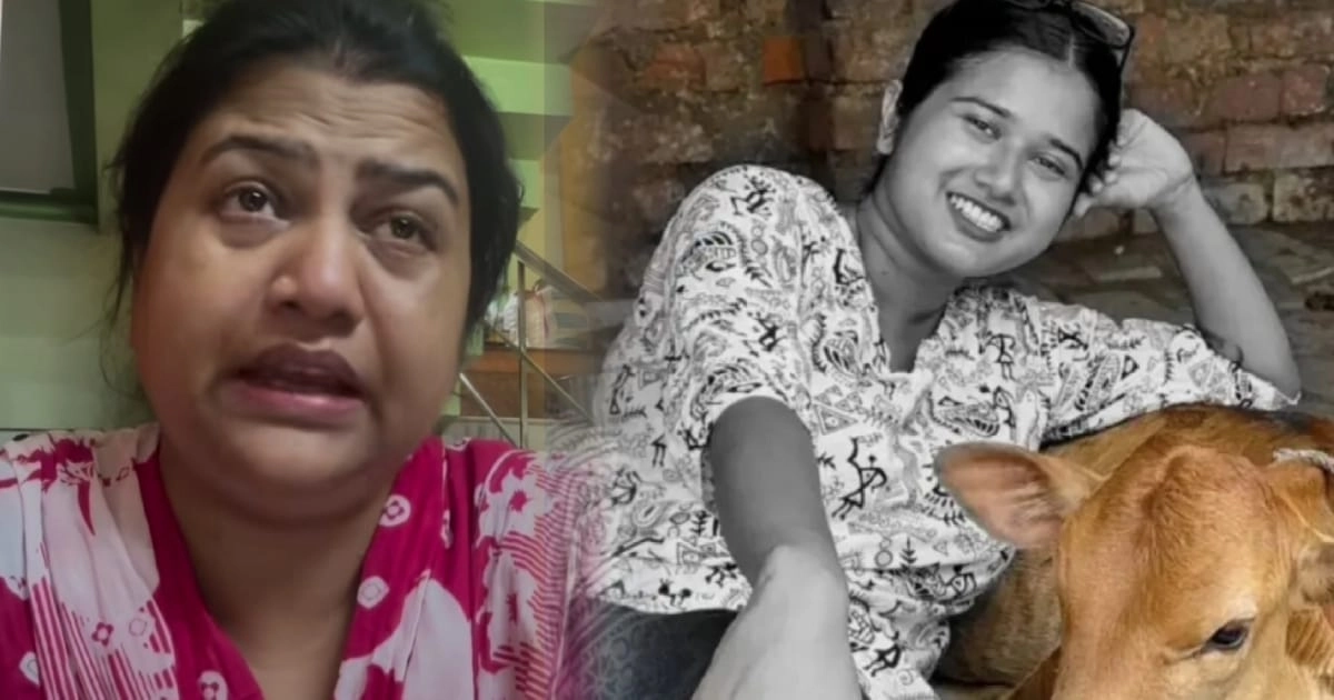 "আমি তো আগেই শেষ হয়ে গিয়েছিলাম...এরপর কোনও মা ঠিক থাকতে পারে না" এখনও স্বাভাবিক জীবনে ফিরতে পারেননি, সায়নীকে হারানোর শোক কাটার আগেই আরও এক মেয়ের মৃ'ত্যু! সন্তানকে হারানোর অসহনীয় যন্ত্র'ণায় ফের কা'ন্নায় ভেঙে পড়লেন মা মলি চক্রবর্তী, আবেগে ভাসল নেটপাড়া! 1 animal lover